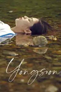 Poster : Yongsoon