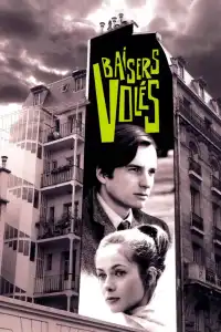 Poster : Baisers volés