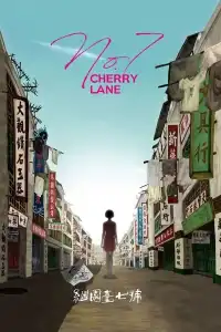 Poster : No.7 Cherry Lane