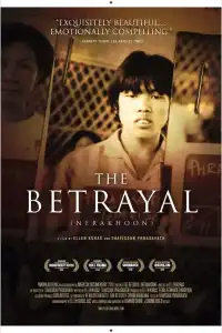 Poster : The Betrayal (Nerakhoon)