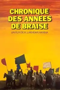 Poster : Chronique des Années de Braise