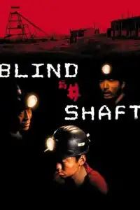 Poster : Blind shaft