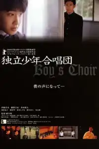 Poster : Boy's Choir