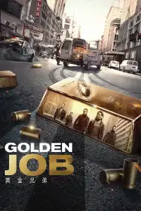 Poster : Golden Job