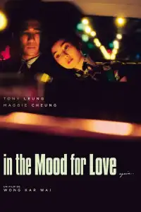 Poster : In the Mood for Love