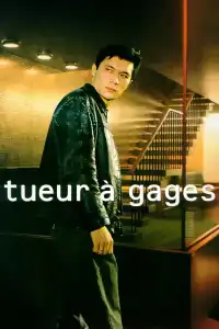 Poster : Tueur à gages