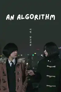 Poster : An Algorithm