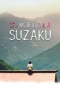 Poster : Suzaku