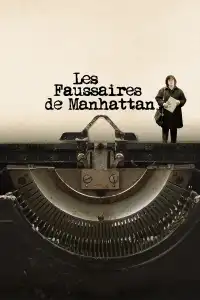 Poster : Les Faussaires de Manhattan