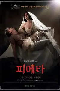 Poster : Pieta