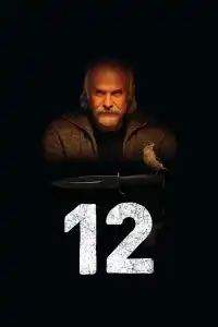 Poster : 12