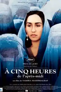 Poster : À cinq heures de l'après-midi