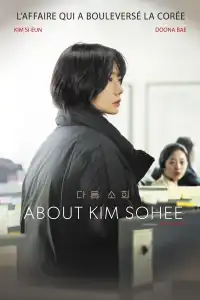 Poster : About Kim Sohee