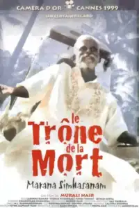 Poster : Le Trône de la Mort