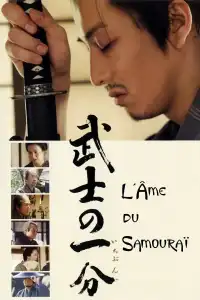 Poster : L'âme du samouraï