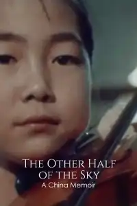 Poster : The Other Half of the Sky: A China Memoir