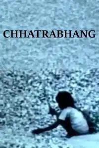 Poster : Chhatrabhang