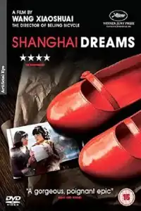 Poster : Shanghai Dreams