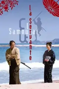 Poster : La Servante et le Samouraï