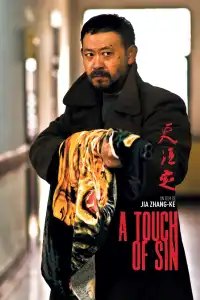 Poster : A Touch of Sin