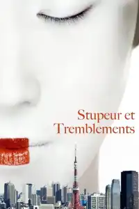 Poster : Stupeur et tremblements