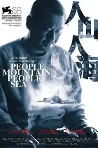 Poster : People mountain people sea