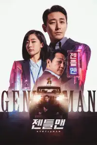 Poster : Gentleman