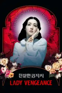 Poster : Lady Vengeance