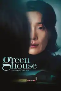 Poster : Greenhouse