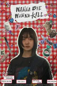 Poster : Wanna Die Wanna Kill