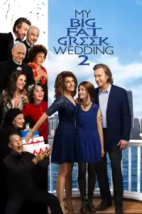 Poster : Mariage à la grecque 2