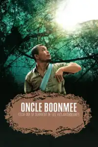 Poster : Oncle Boonmee (celui qui se souvient de ses vies antérieures)