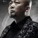 Han Rui