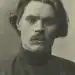 Maxim Gorky