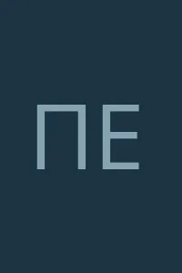 Πάρις Ελευθερίου