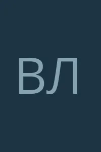 Валерия Лихачева