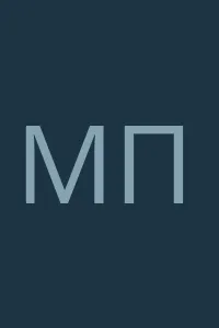 Михаил Пузырев