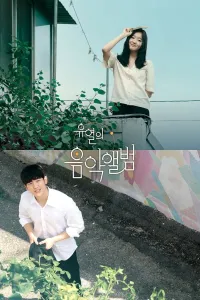 Affiche de Tune in for Love