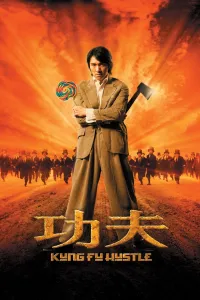 Affiche de Crazy Kung‐Fu