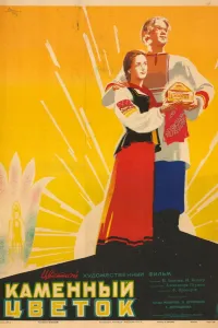 Affiche de Fleur de Pierre