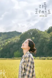 Affiche de Petite Forêt