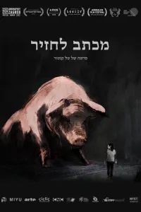 Affiche de Letter to a Pig
