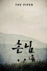 Affiche de The Piper