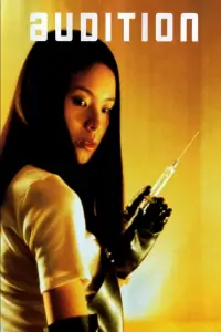 Affiche de Audition