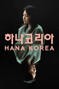 Affiche de Hana Korea