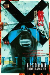 Affiche de Tetsuo II