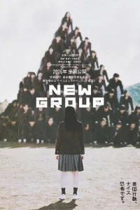 Affiche de NEW GROUP