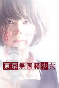 Affiche de Nowhere Girl