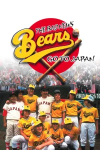 Affiche de The Bad News Bears Go to Japan