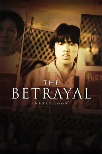 Affiche de The Betrayal – Nerakhoon